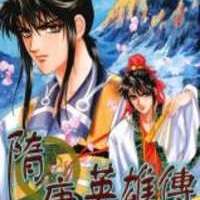  ����� Sui Tang Heroes <small>Story & Art</small> 